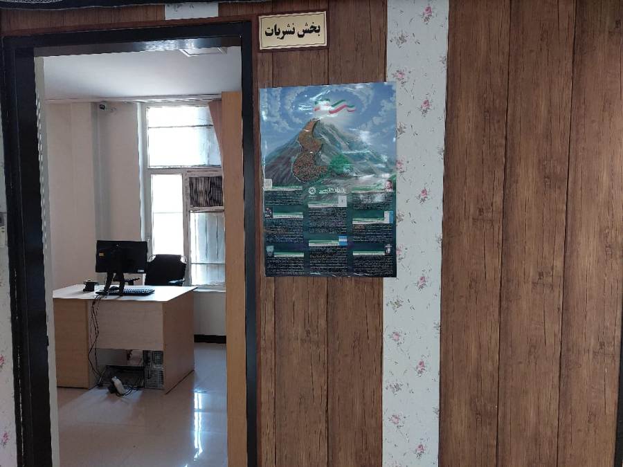 بخش نشریات
